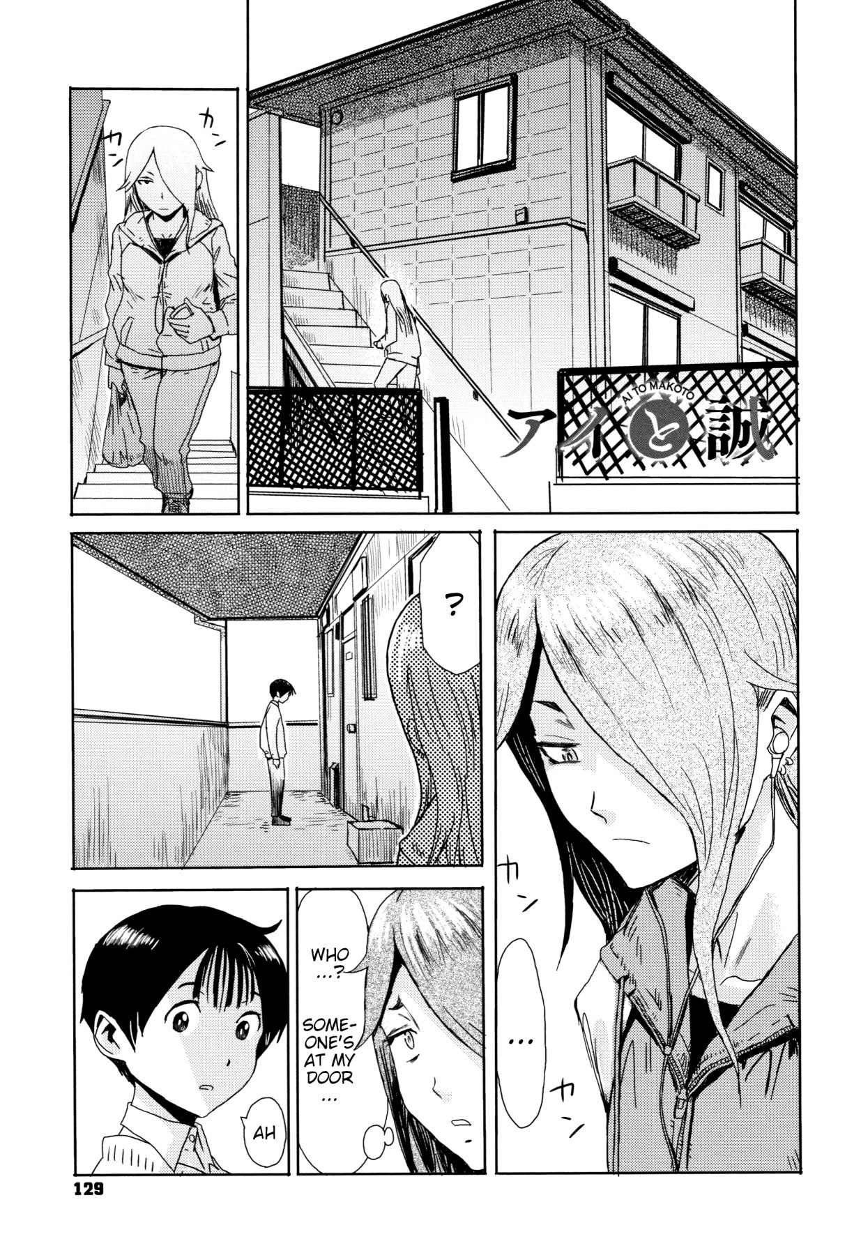 Hentai Manga Comic-Ai & Makoto-Read-1